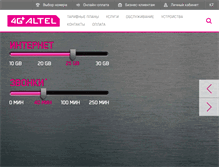 Tablet Screenshot of altel.kz
